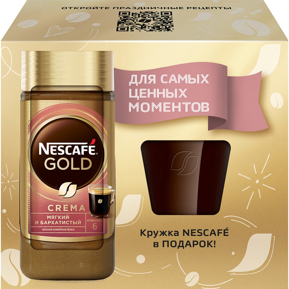 Nescafe Gold Crema с/б 85 гр