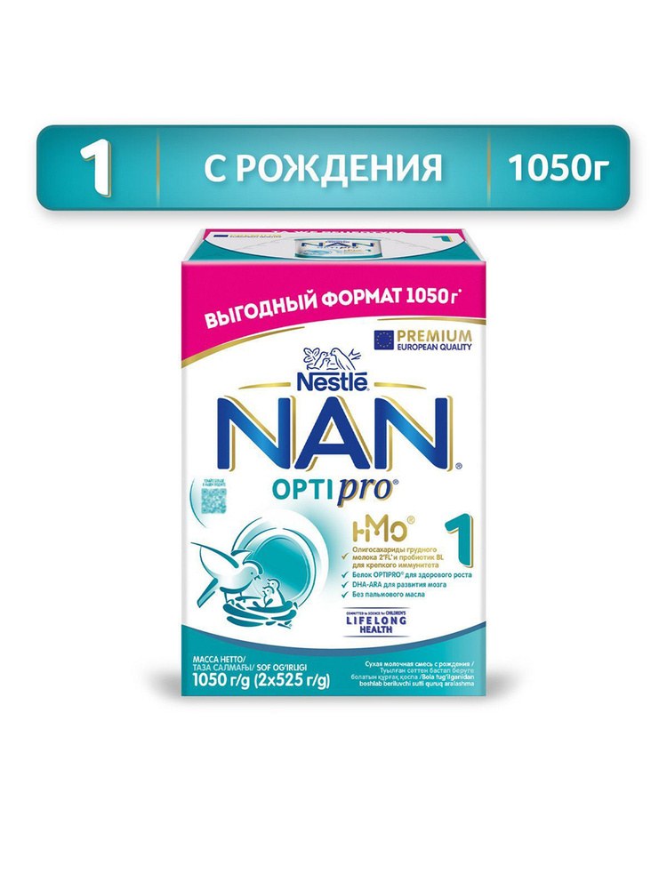 Nan OpriPro 1 Детское питание 1050гр