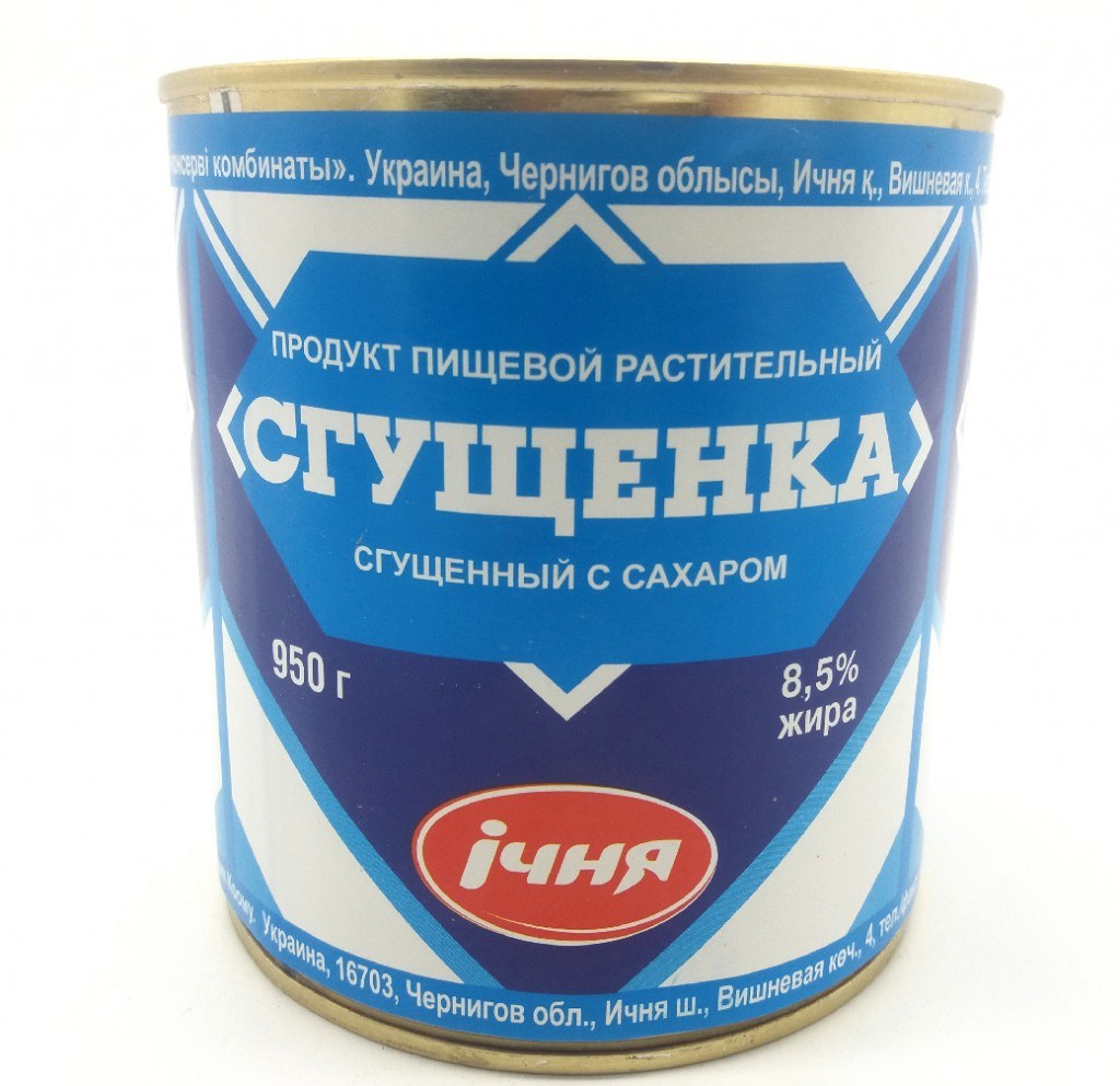 Ичня сгущенка 480гр