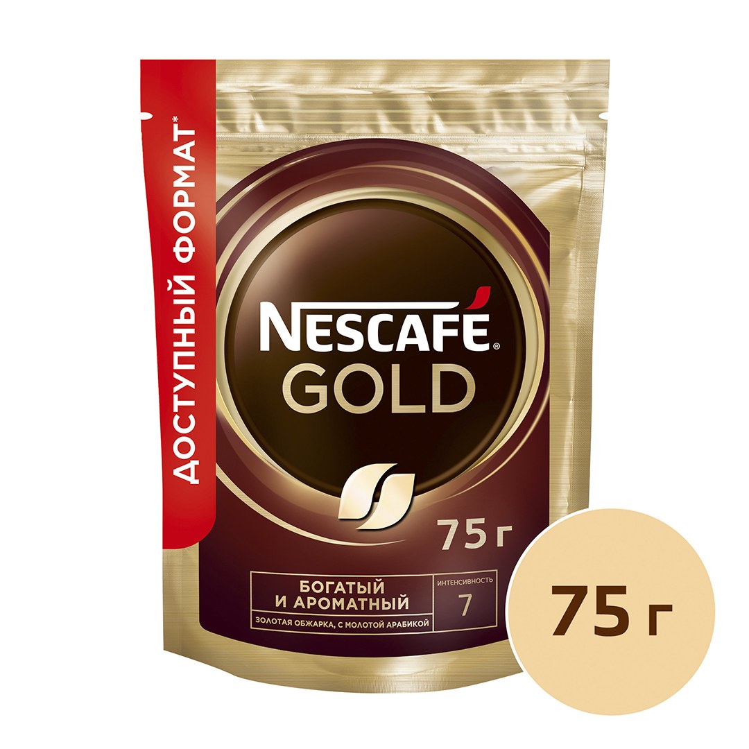 Nescafe Gold 75 гр