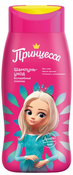 Принцесса шампунь (Б/Г/У) в ассор. 250мл 0005 0006 0007