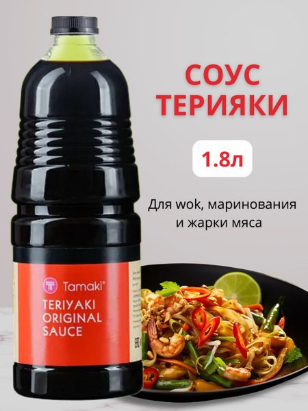 Tamaki терияки соус 1,8л