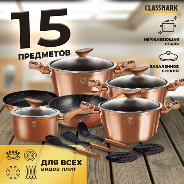 Супер Блеск СДМ посуды 2 сорт в ассор. 4,7кг