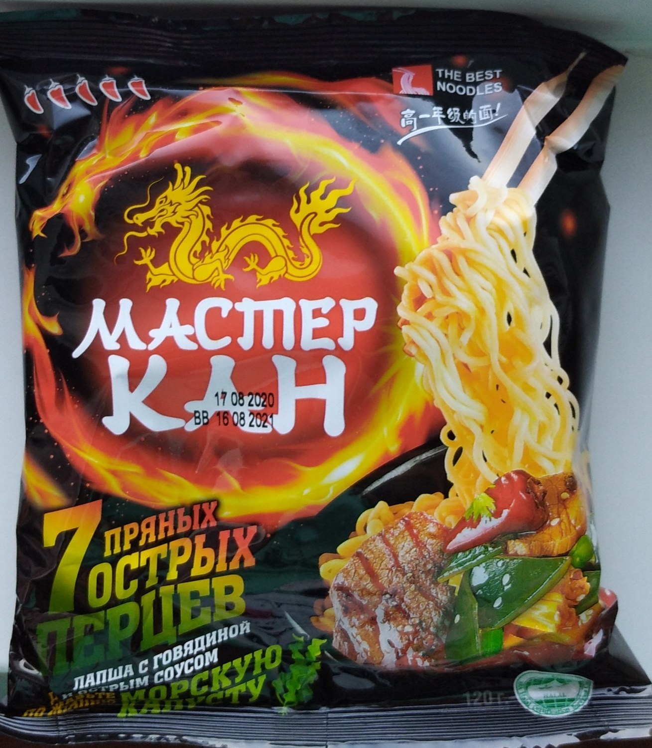 Мастер Кан Лапша 7 острых перцев 130гр