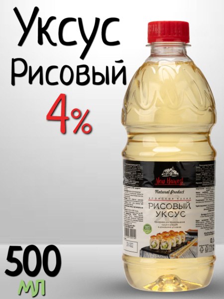 Мастер Кан Рисовый уксус ст 500мл