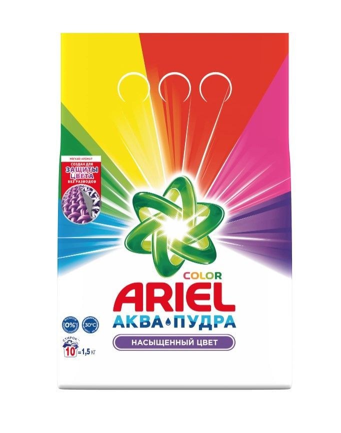 Ariel Стиральный порошок 1,5 кг