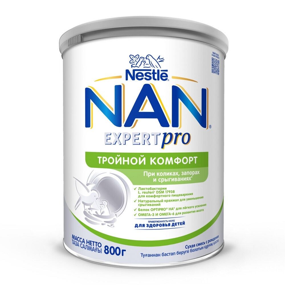 NAN Тройной комфорт 800гр