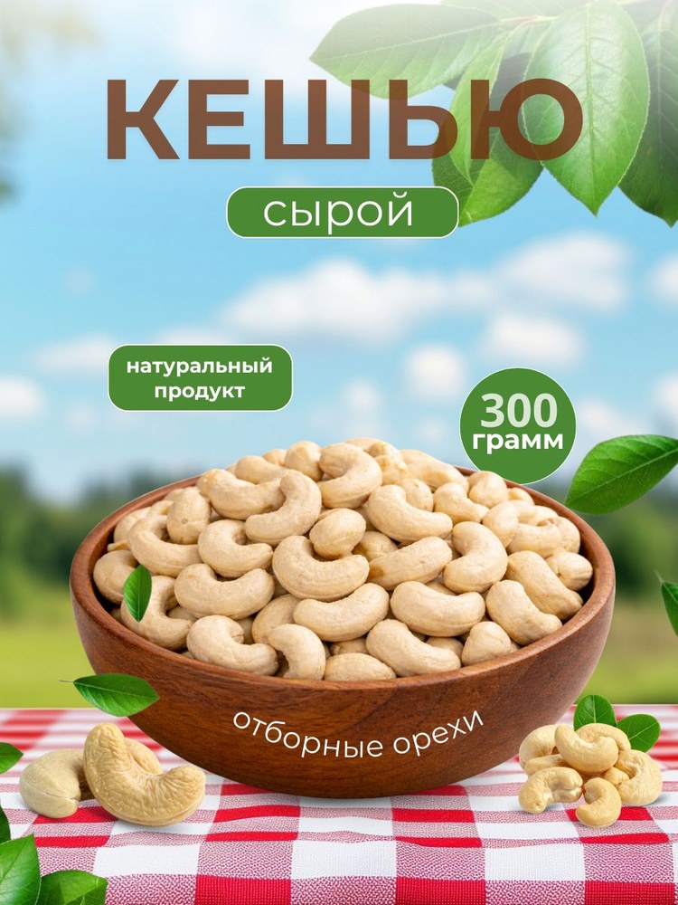 YJF Best 300гр