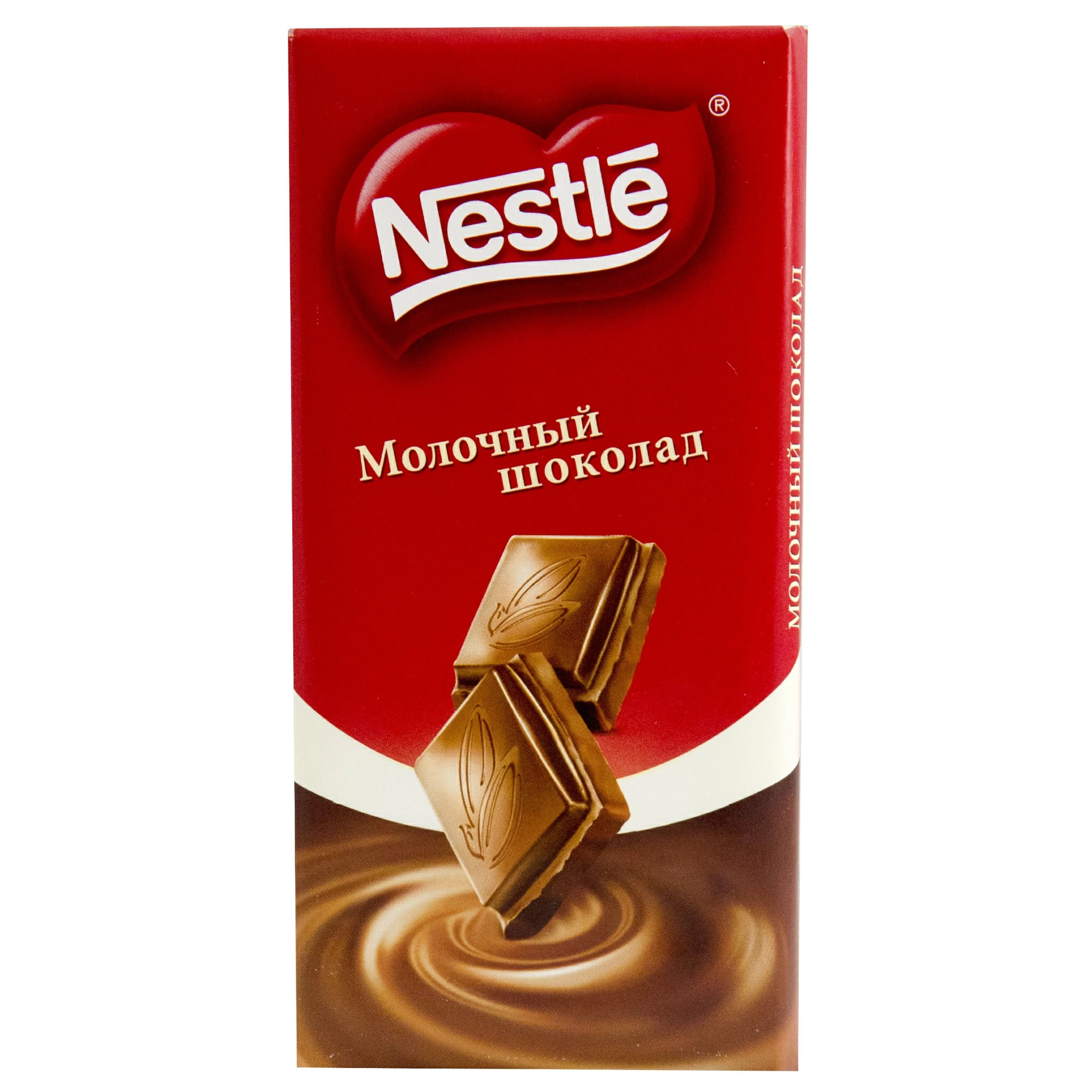Nestle Молочный шоколад 1кг