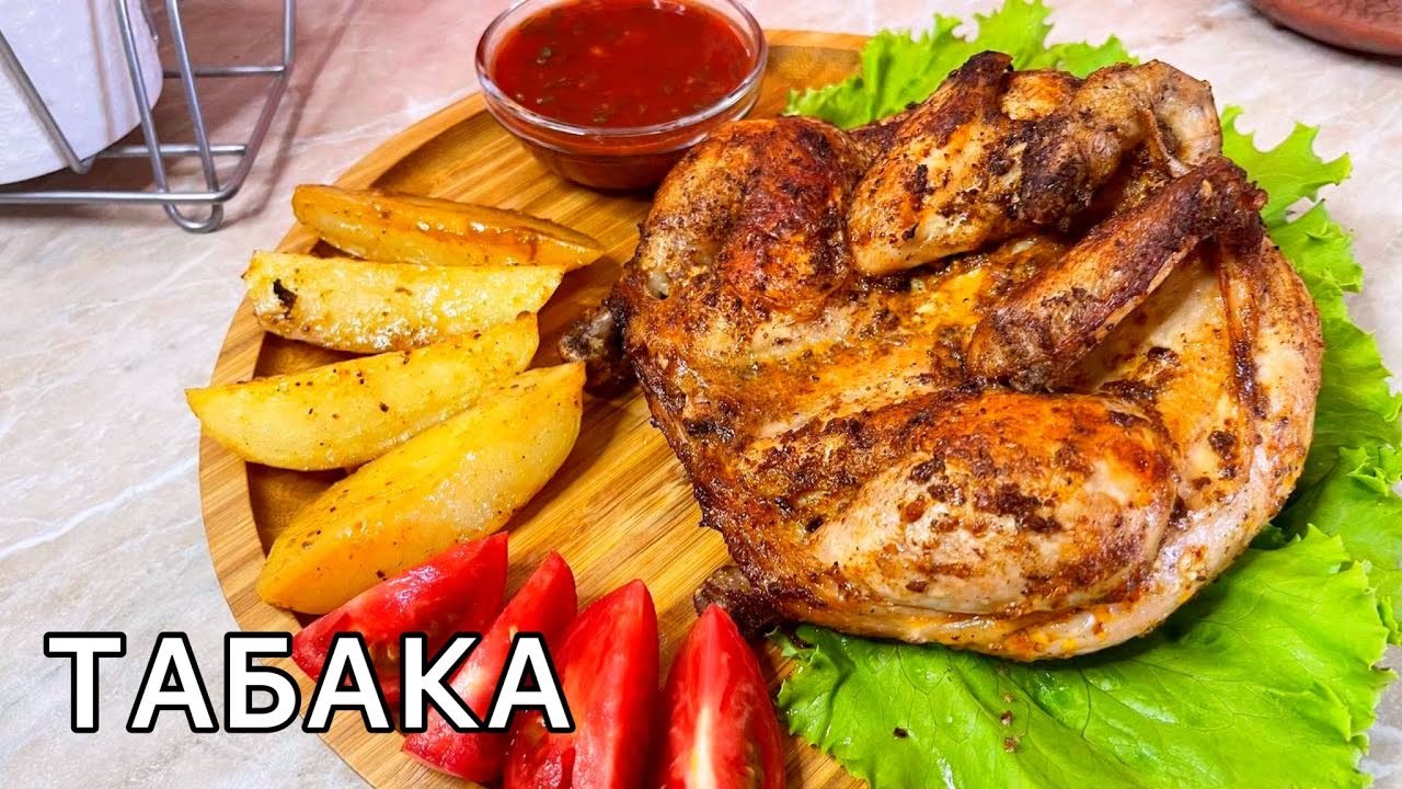 Chehra Jo'ja tabaka Табак куринный