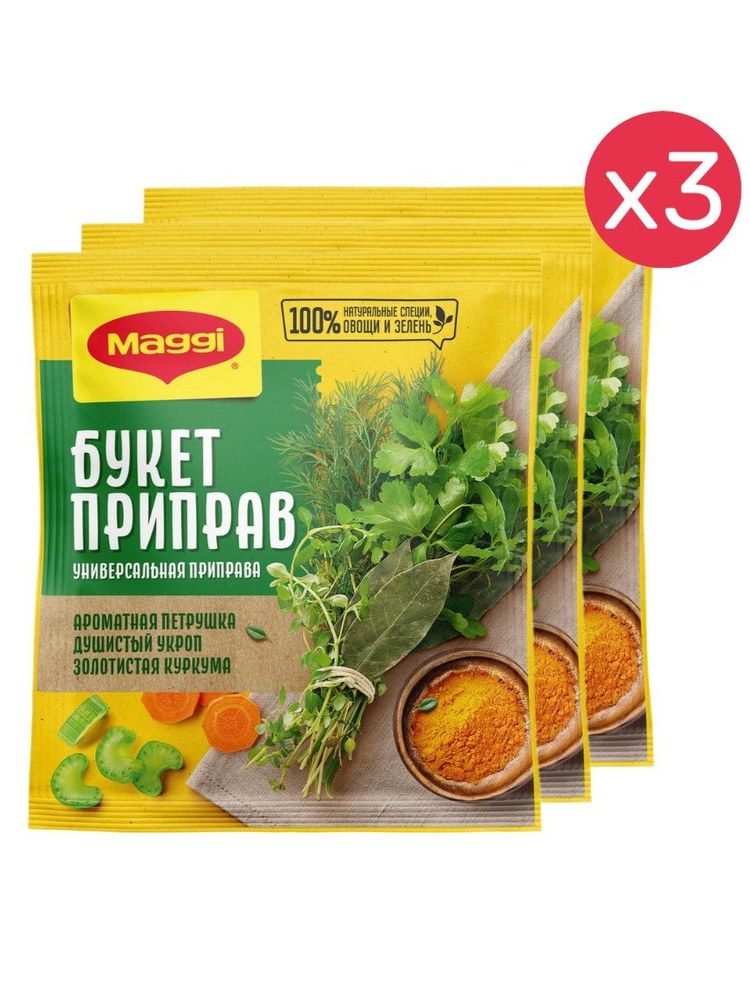 Maggi Магги Букет приправ универ. приправа 75гр
