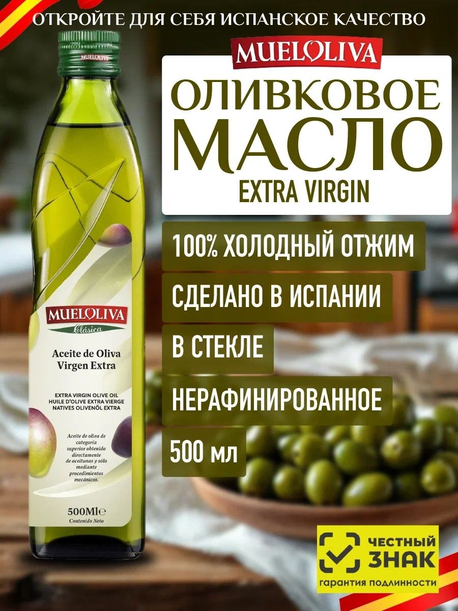 Украинское особое слив. масло 500гр