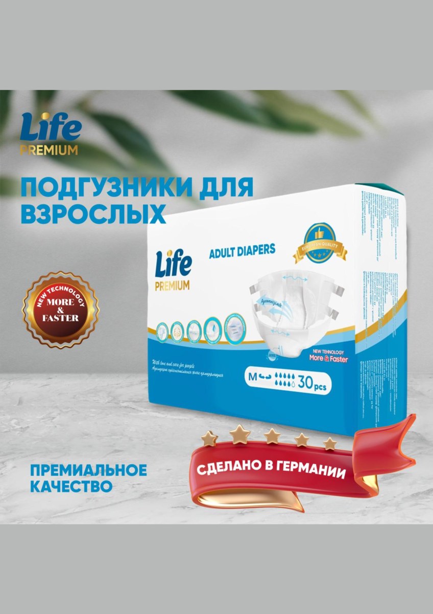 BioMedLife Economy Подгузники № 2 20/22шт