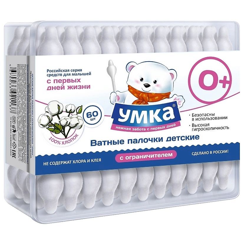 Purity дет. ват палочки Ultra Com. Angels 60шт