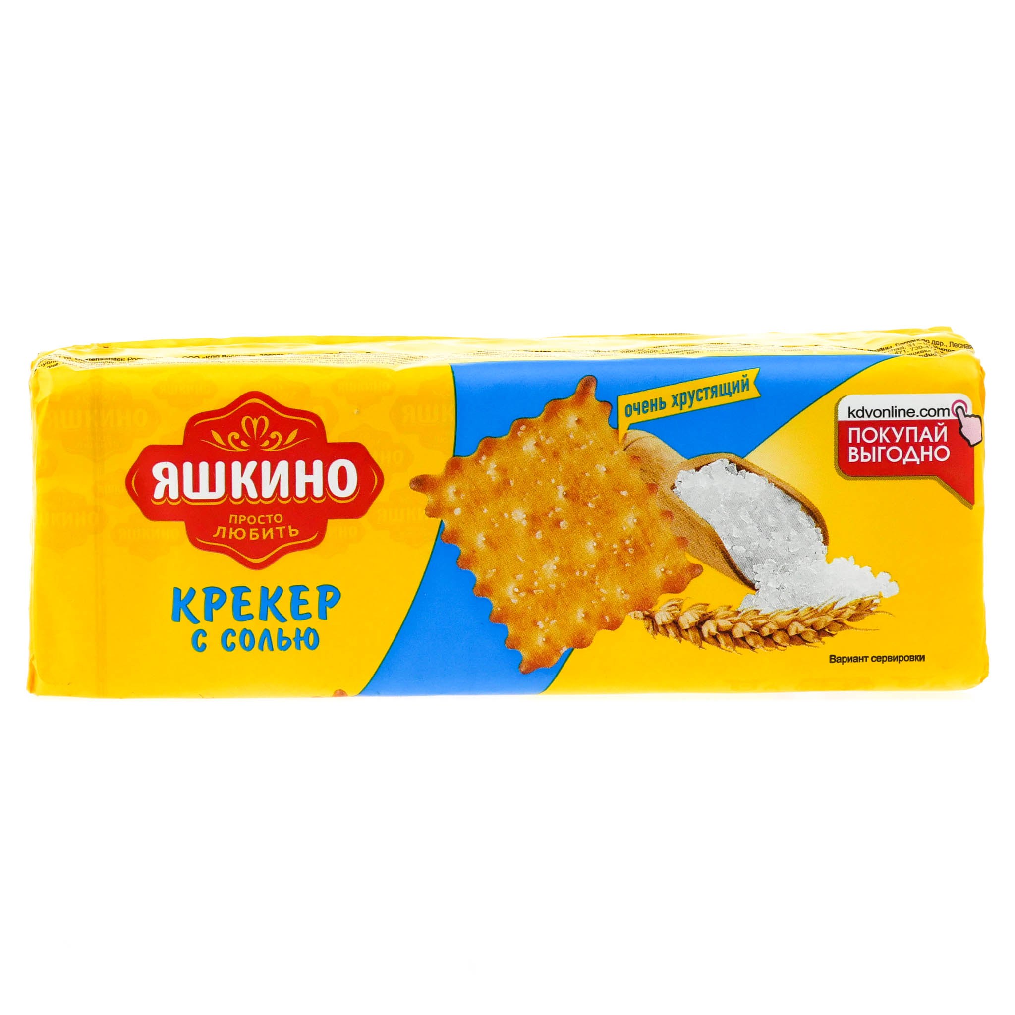 Яшкино Крекер с морской солью 125гр ВГ118 ВГ120