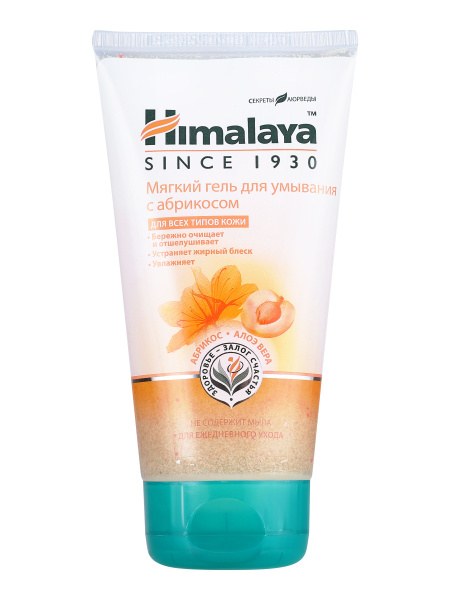 Himalaya для умывания лица 150/165мл
