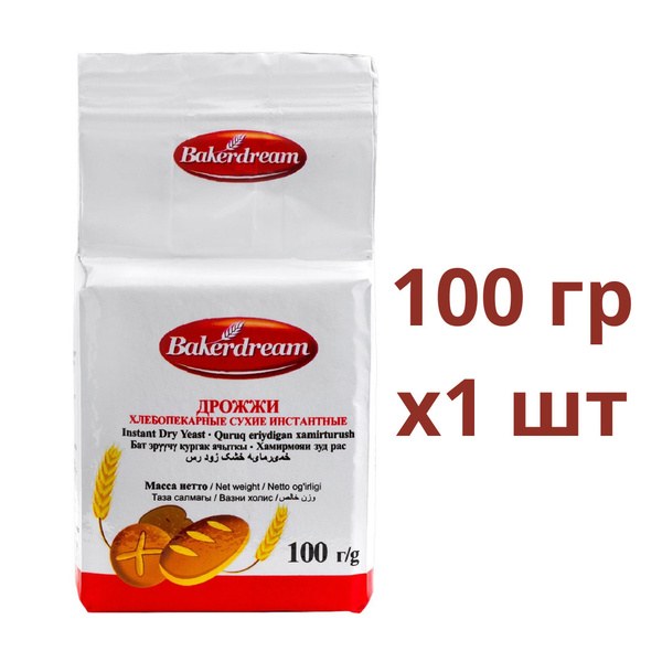 Bakerdream 100гр (Оригинал) Дрожжи