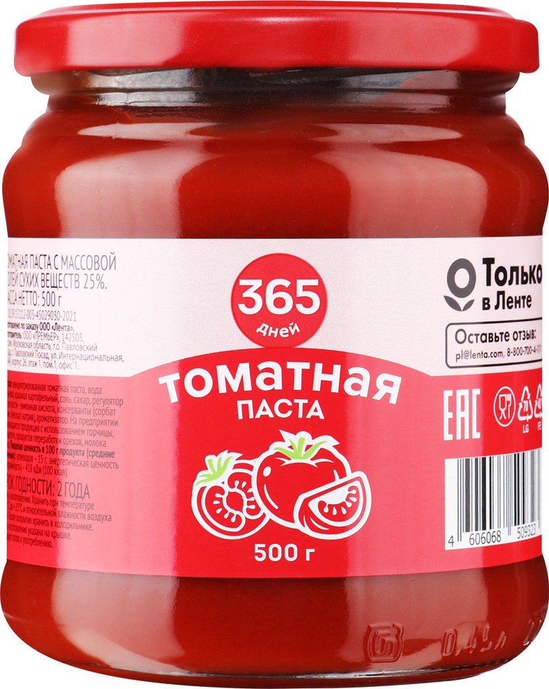 Tanais Томатная паста 500гр