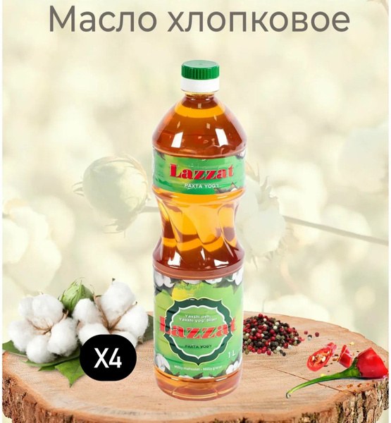 Lazzat халва в контейнере