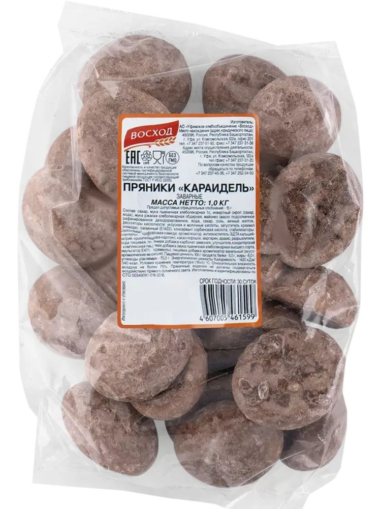 Мафтуна Заварные 1кг