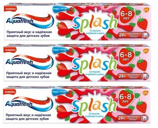 AquaFresh Splash ЗП 6-8л 50мл
