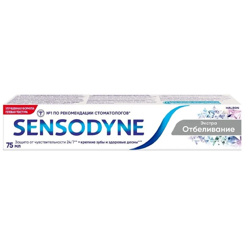 Sensodyne ЗП Экстра Отбеливание 75мл