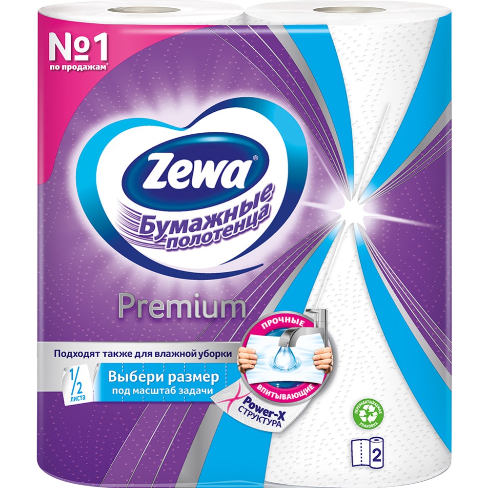 Zewa бум полотенце Premium Original 45\2
