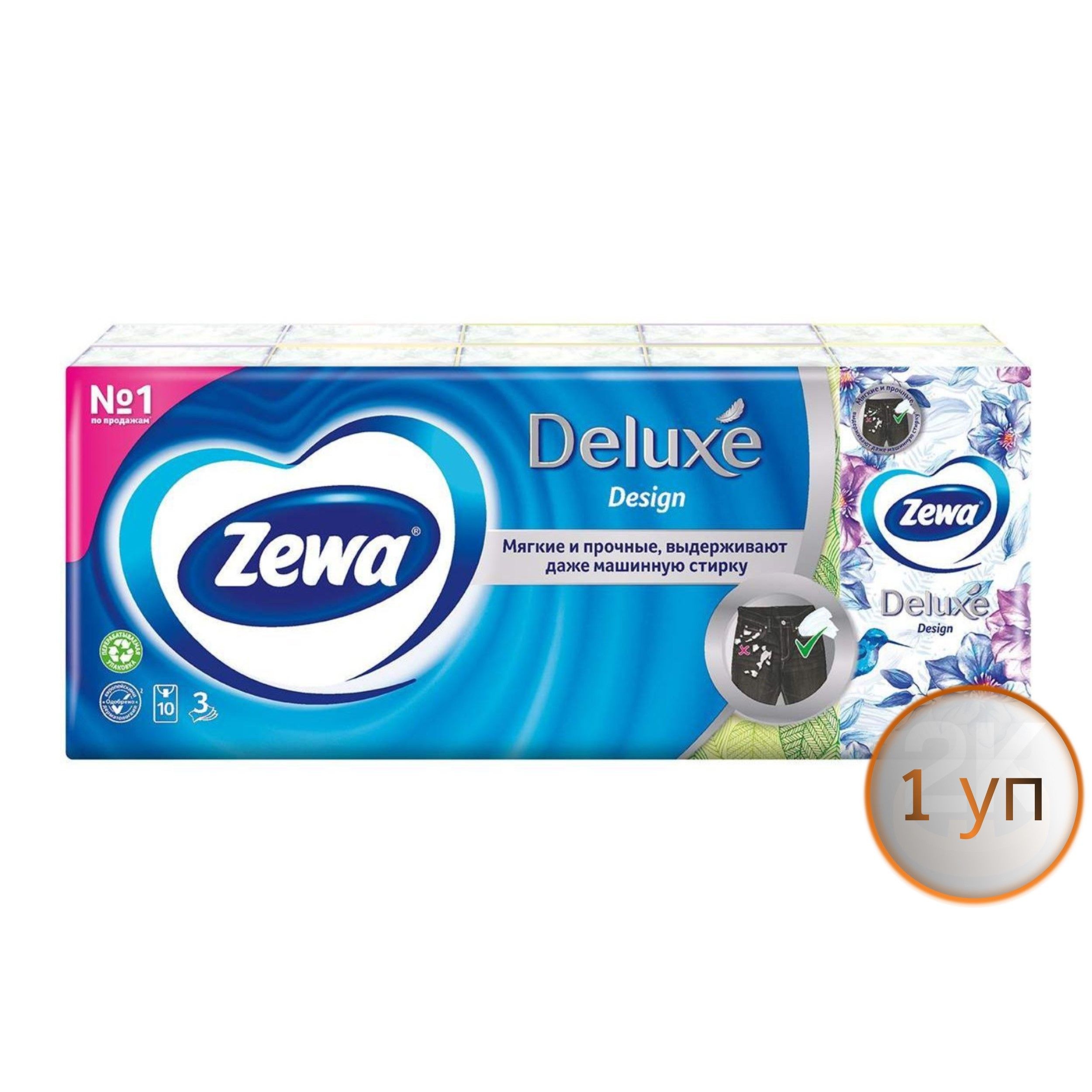 Zewa Deluxe Носовые Платки в ассор. 10шт 4549011 4549012 4549013