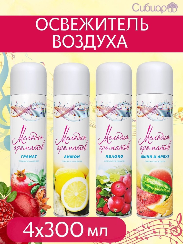Мелодия Ароматов осв. воздуха в ассор 285мл 2206 2306 3306 3206