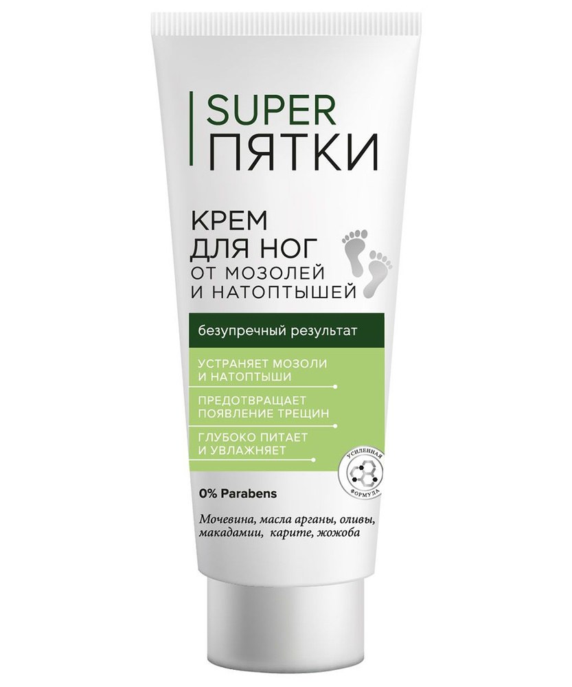 Крем для ног Fito Super Пятки от мозолей и натоптышей 75 мл