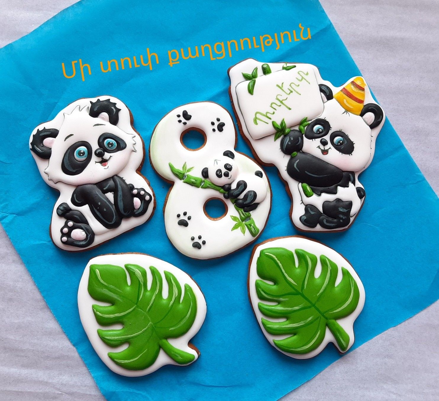 Isko Panda пряники 1кг