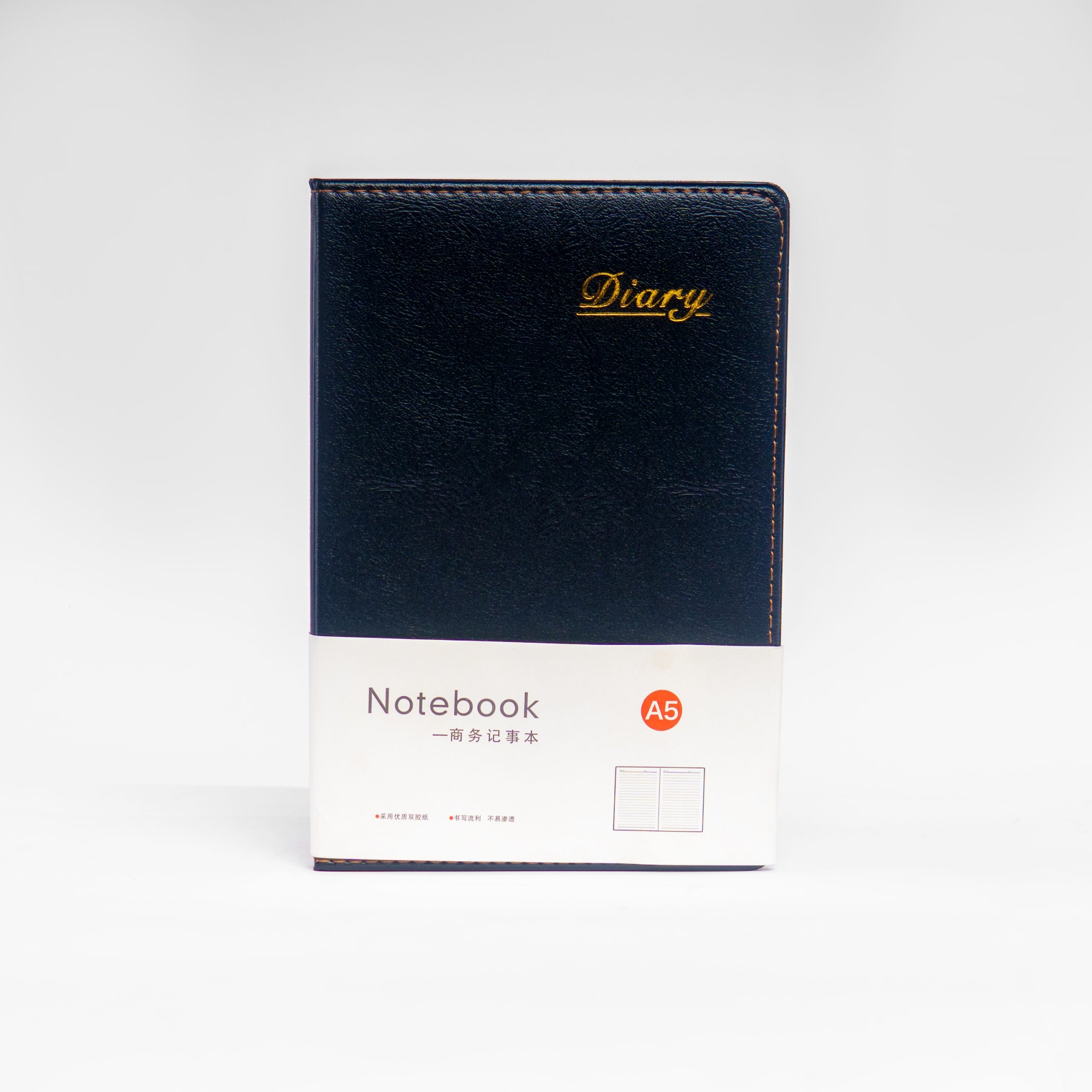 Dicai Notes 80sheets E705-25
