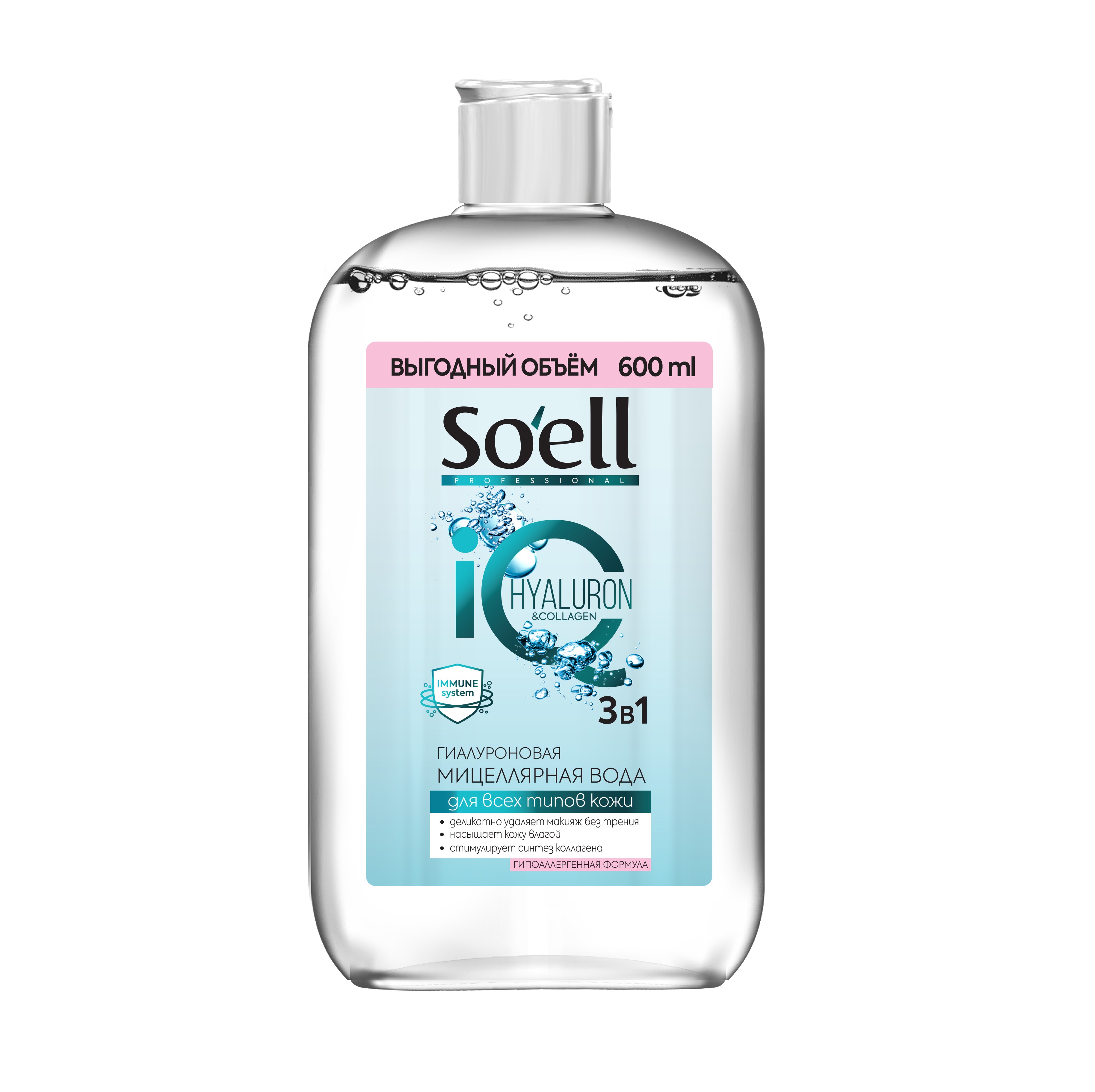 Soell Pro мицелярная вода в ассор 600мл