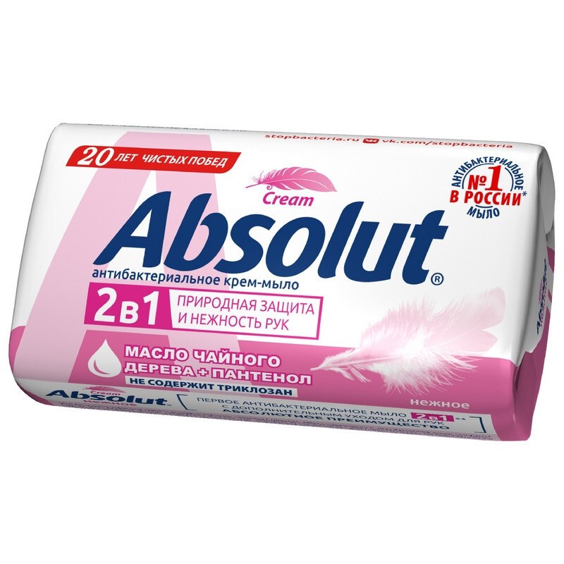 Absolute мыло в ассор 90гр