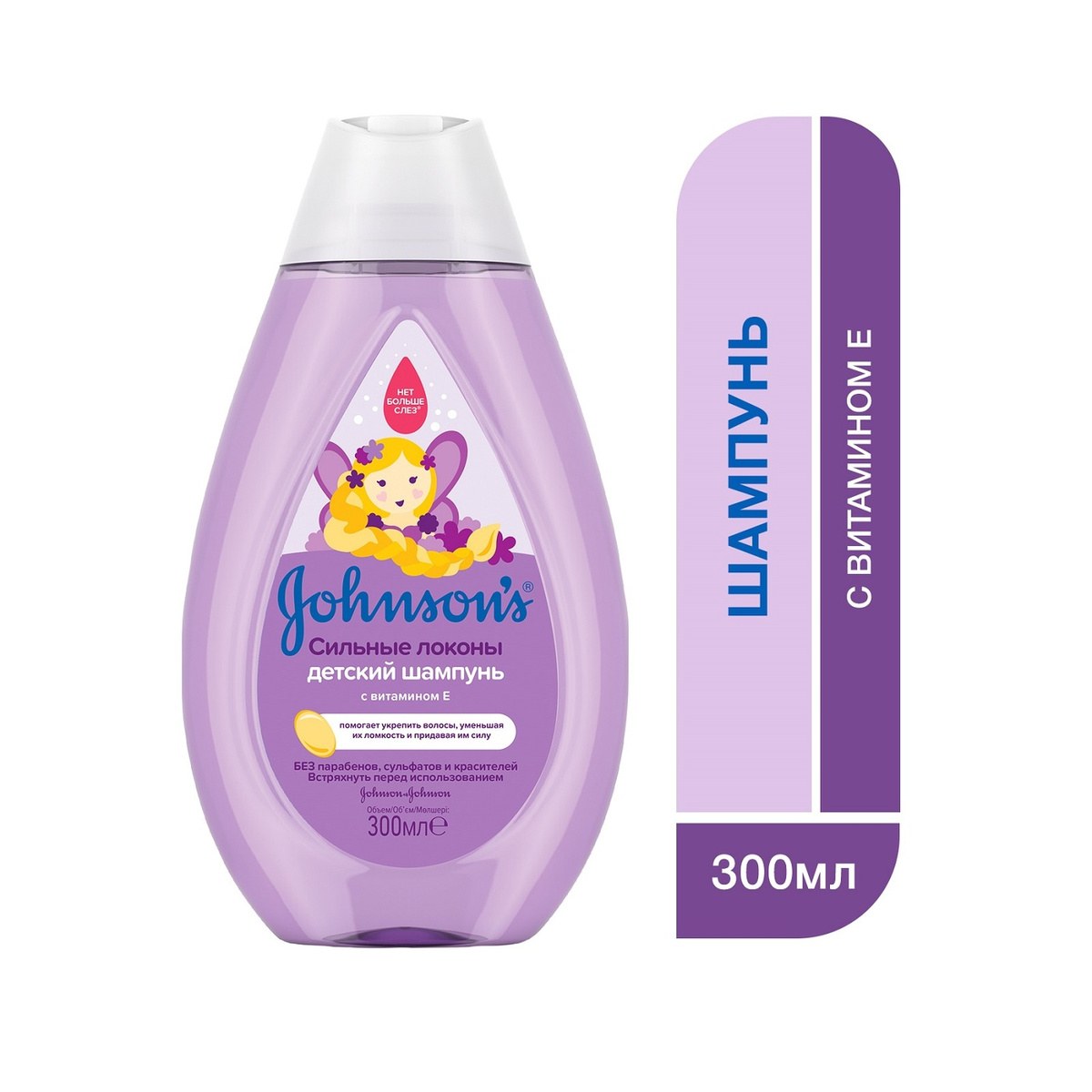Johnson's Baby шампунь 50мл