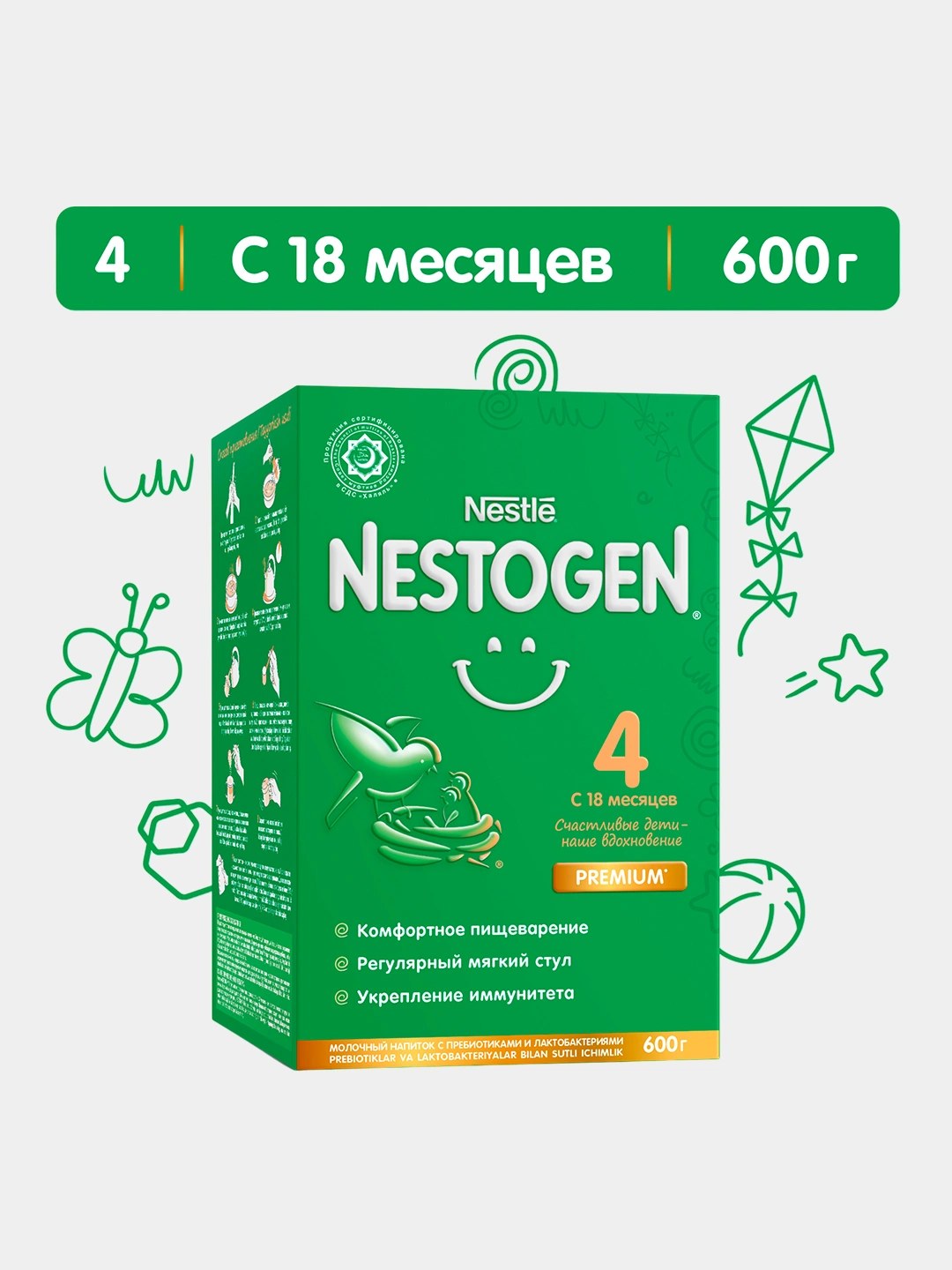 Nestogen 4 Детское питание 600 гр
