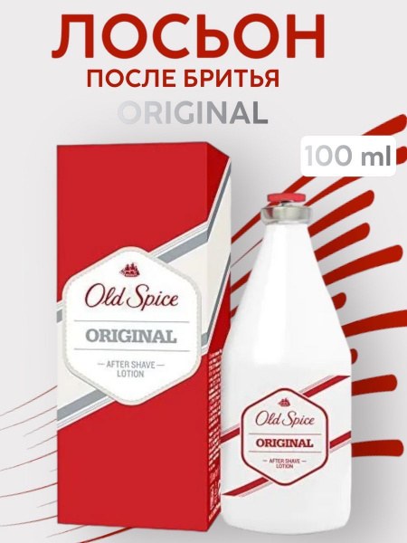 Old Spice лосен после бритья 100мл