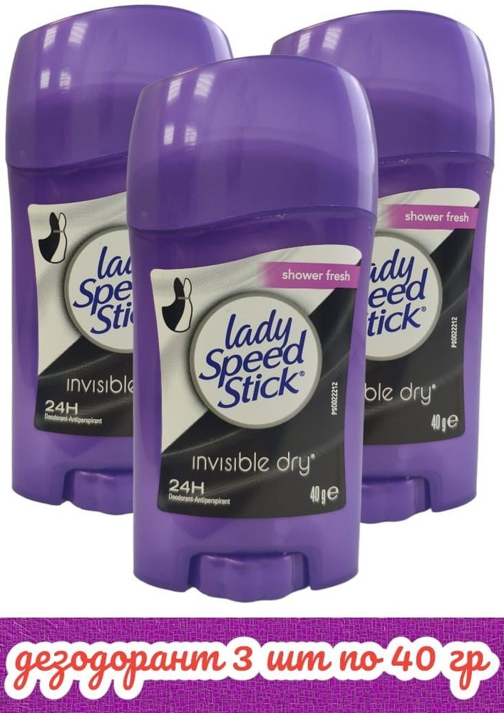 Дезодорант Lady Speed Stick в ассор 40гр