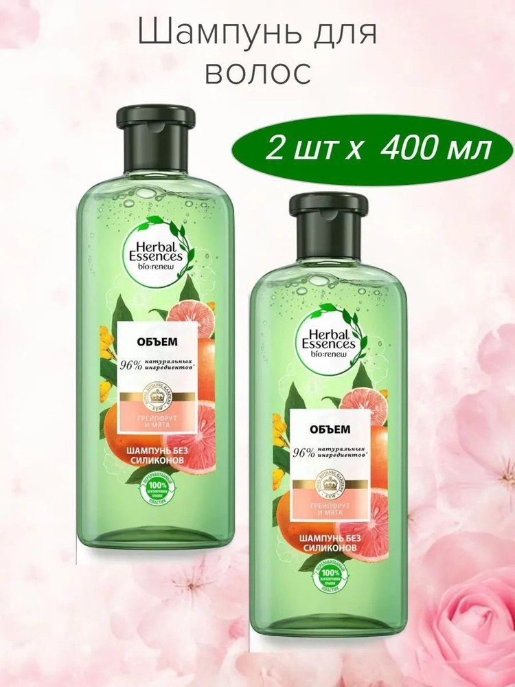 Doctor-S Pro. шампунь Essence Flower 1500мл