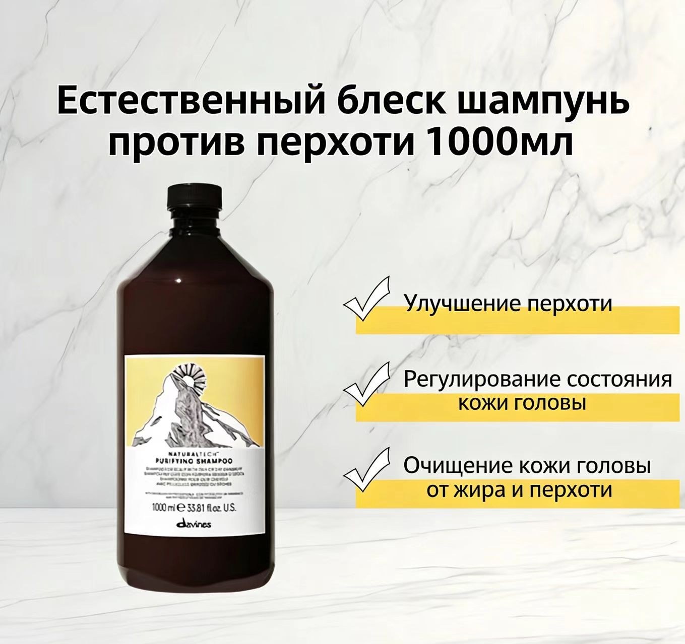 Ювента шампунь в ассор 1000мл