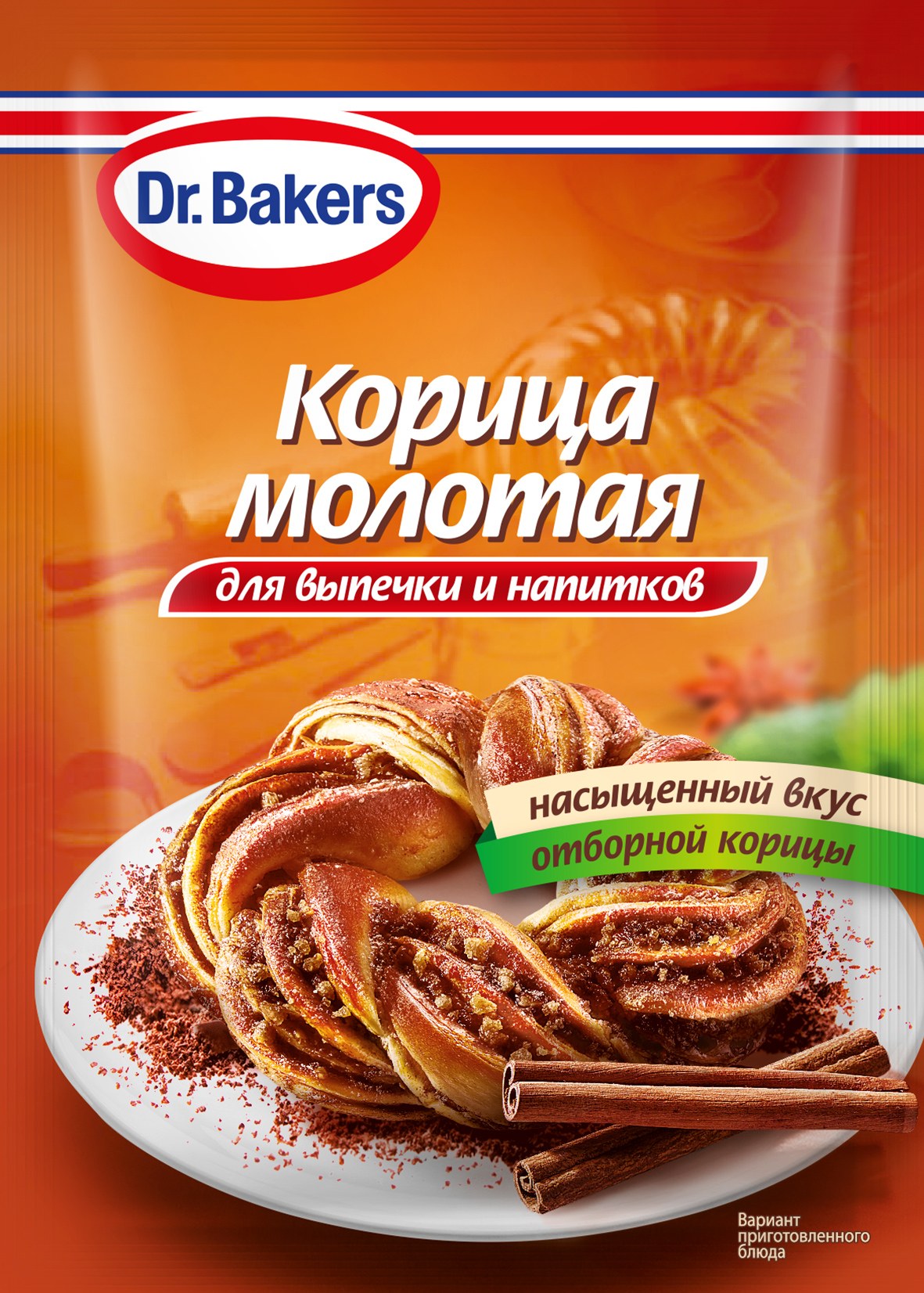 Dr. Bakers Корица молотая 8гр