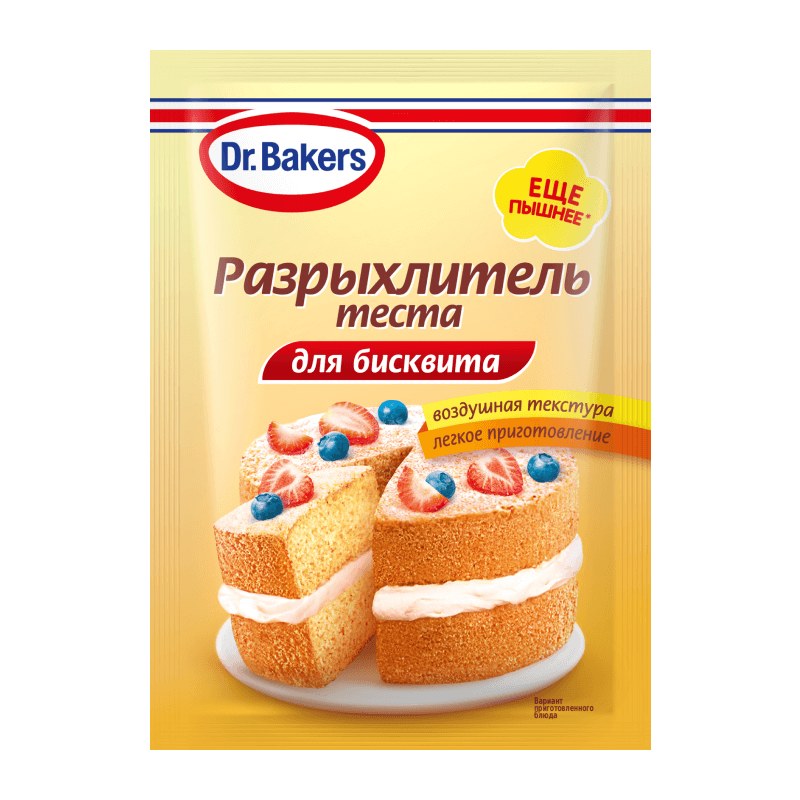 Dr. Bakers Разрыхлитель теста бисквит 25гр