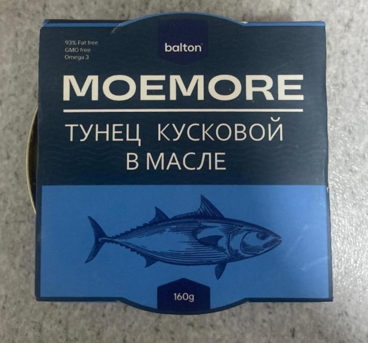 Balton Моеморе тунец в масле 160гр