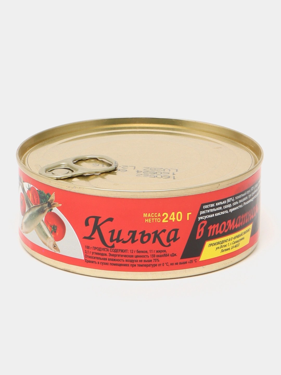 Brivais Килька в том. соусе 240гр