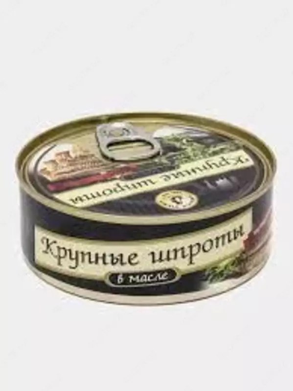 Brivais Рижские шпроты в масле 160гр