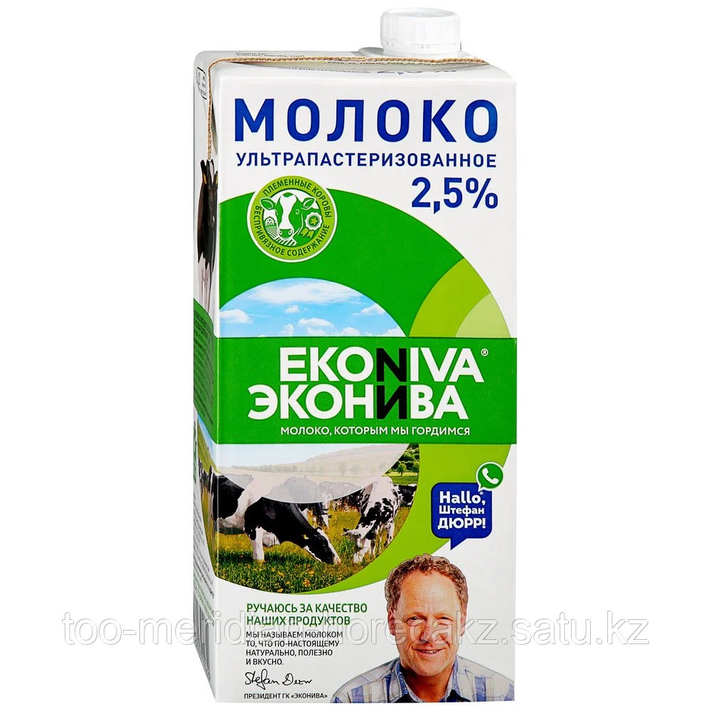 Ekoniva молоко 3,2% 1л