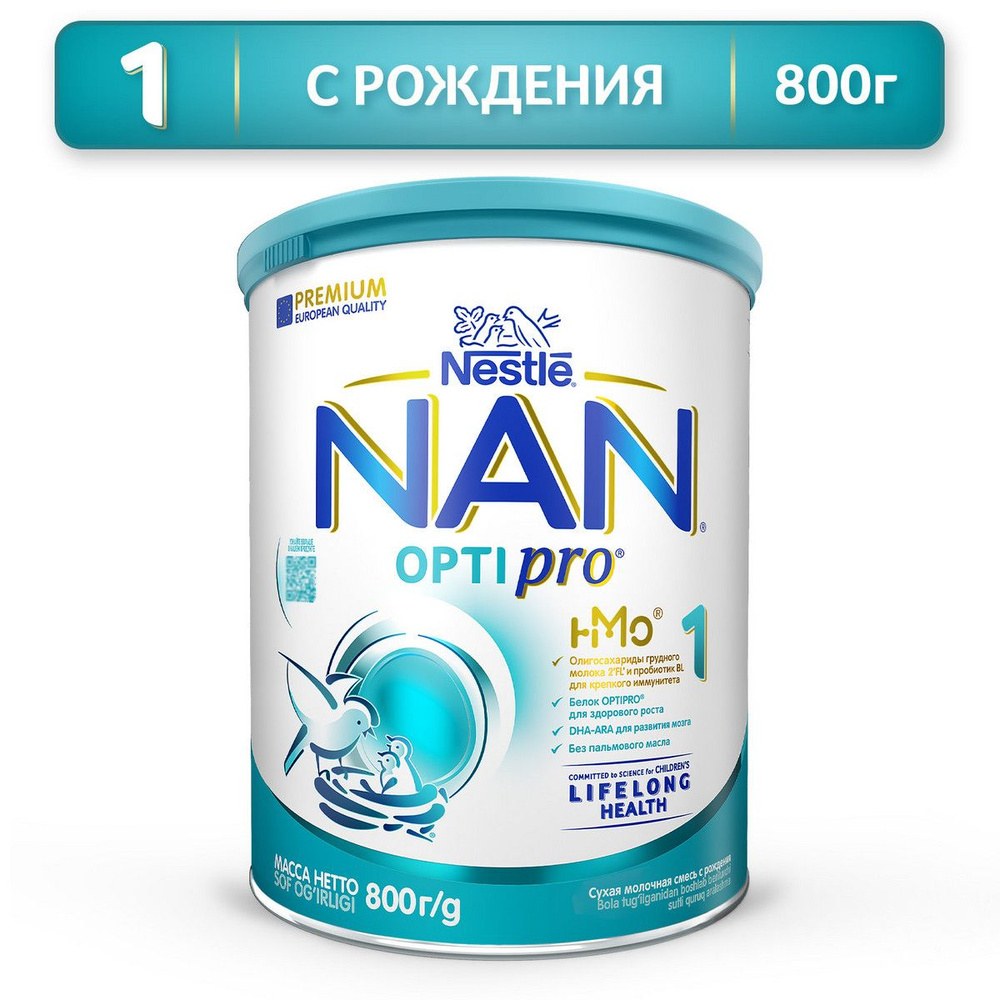NAN 1 Optipro Детское питание 800 гр