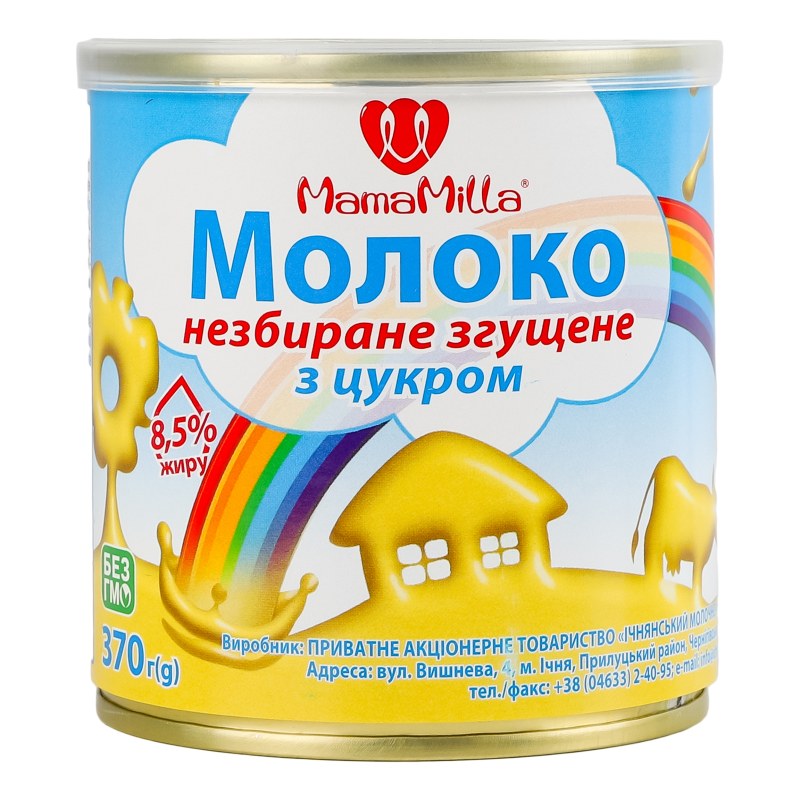 Маселко Милкино молоко 8,5% 250гр