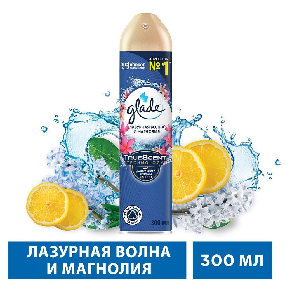 Glade осв. воздуха в ассор. 300мл