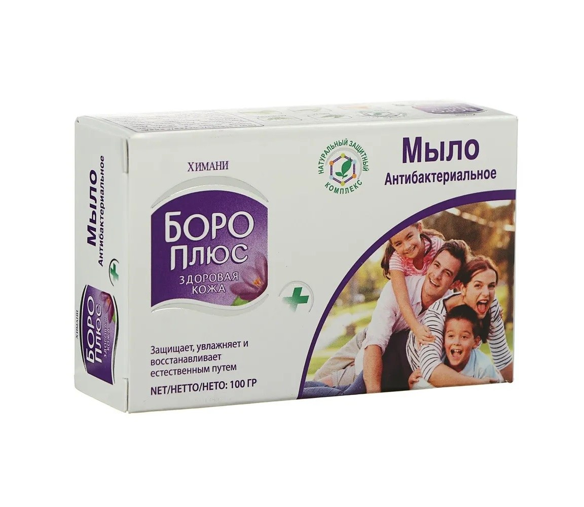 Боро Плюс антибактериальное мыло